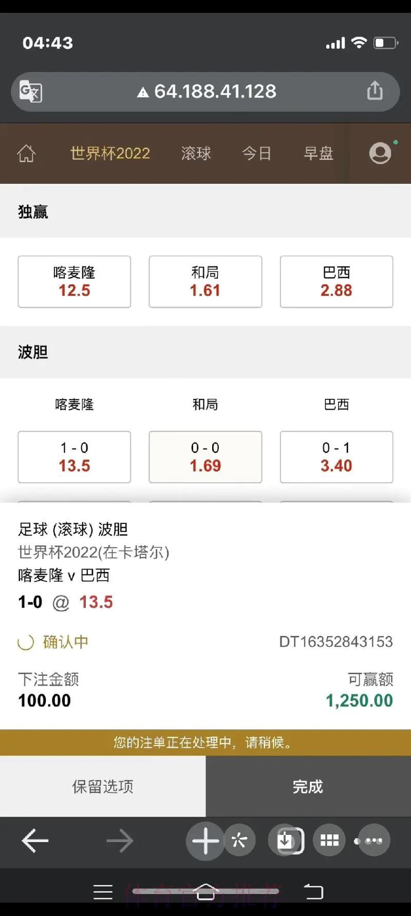 男篮世界杯下注攻略大全 男篮世界杯下注攻略大全
